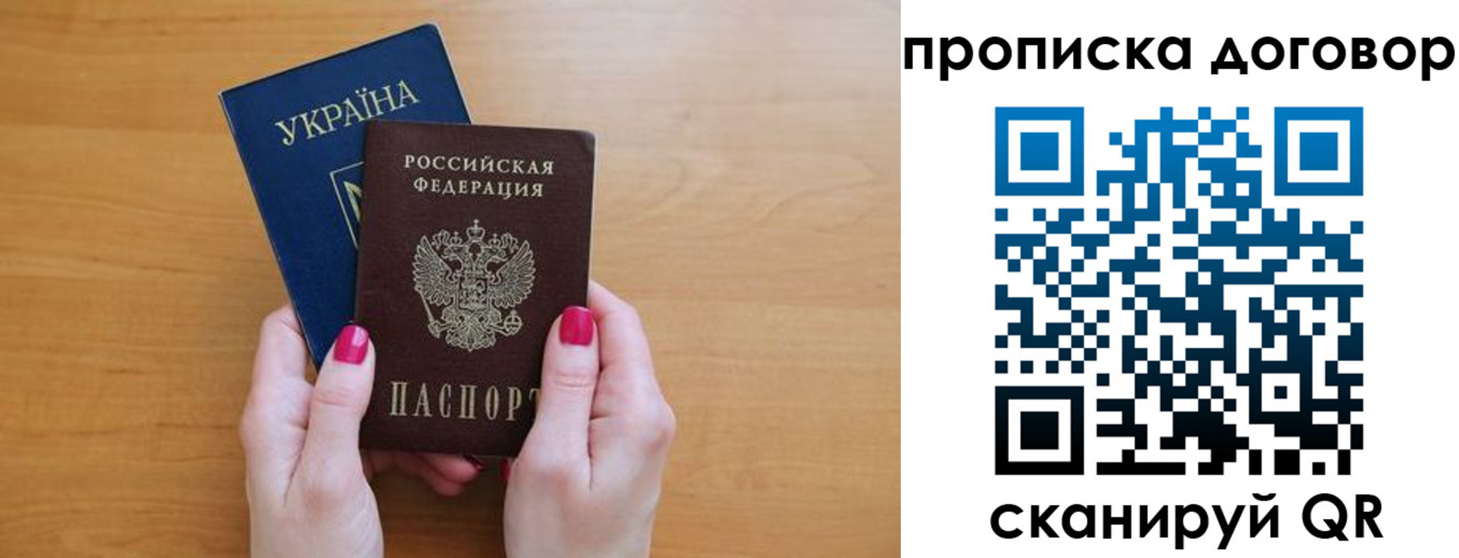 временная регистрация госуслуги в Новом Уренгое